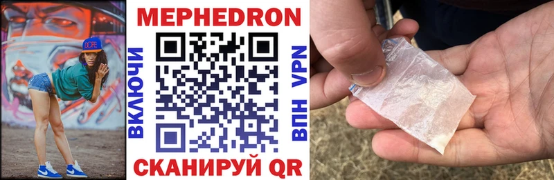 Купить закладку Абакан Кокаин  КЕТАМИН  Мефедрон  Альфа ПВП  ГАШИШ  МАРИХУАНА 