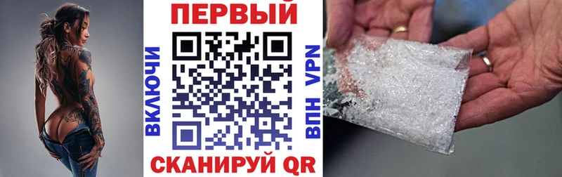Амфетамин Premium Абакан