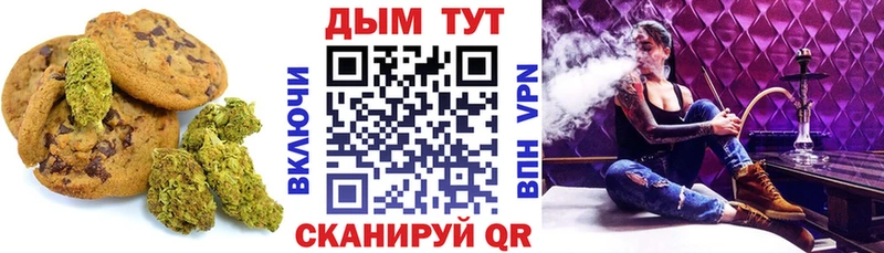 Cannafood марихуана  мега маркетплейс  Абакан 