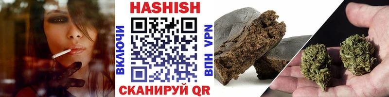 ссылка на мегу зеркало  Абакан  ГАШИШ индика сатива 