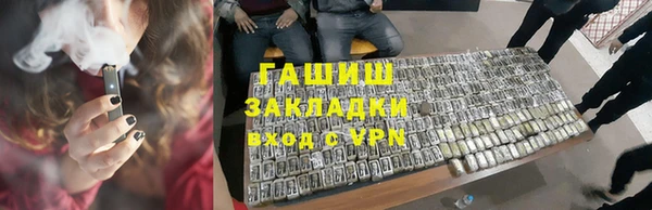 амфетамин Беломорск