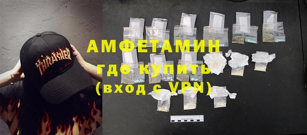 сатива Белокуриха