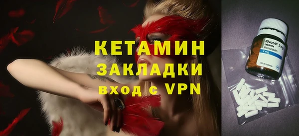 амфетамин Беломорск