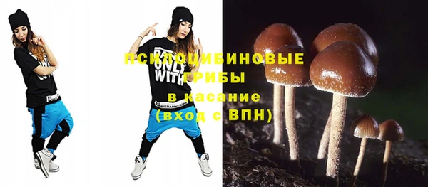 амфетамин Беломорск