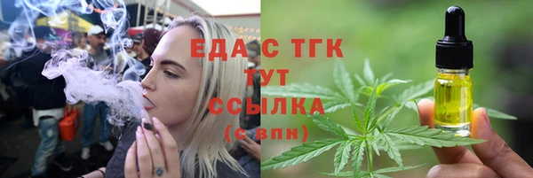 амфетамин Беломорск