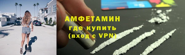 амфетамин Беломорск