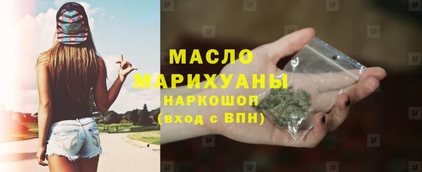 амфетамин Беломорск