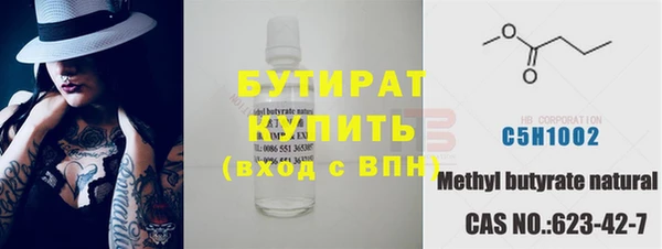 амфетамин Беломорск