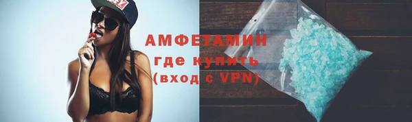 амфетамин Беломорск