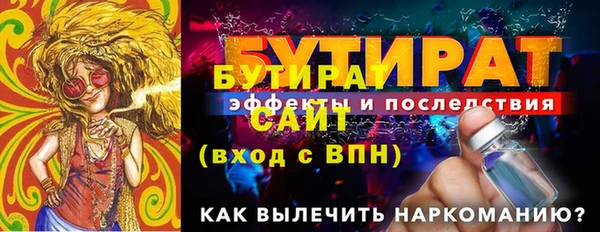 сатива Белокуриха