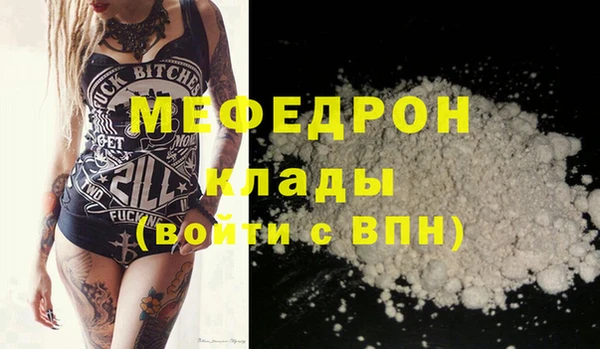 амфетамин Беломорск