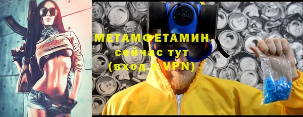 амфетамин Беломорск