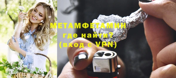 сатива Белокуриха