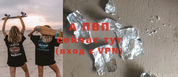 не бодяженный Белоозёрский