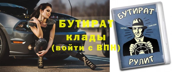 амфетамин Беломорск