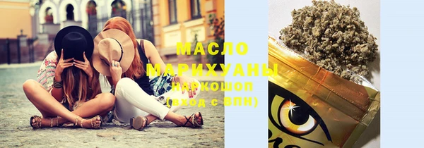 амфетамин Беломорск