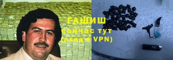амфетамин Беломорск