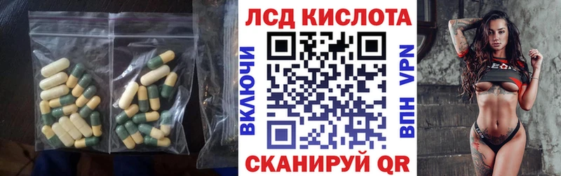 гидра рабочий сайт Абакан Лсд 25 экстази кислота даркнет сайт