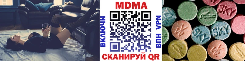 MDMA молли  Абакан 