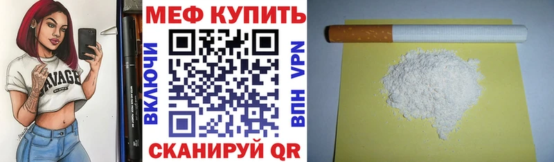 MEGA как зайти  Абакан  МЕФ 4 MMC 