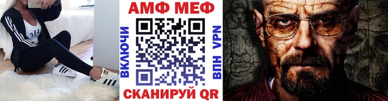 дарнет шоп  Абакан  Первитин винт 