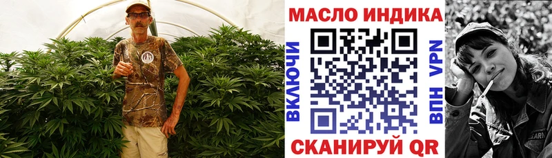 ТГК гашишное масло  МЕГА ТОР  Абакан 