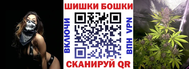 Шишки марихуана AK-47 shop официальный сайт Абакан где продают наркотики